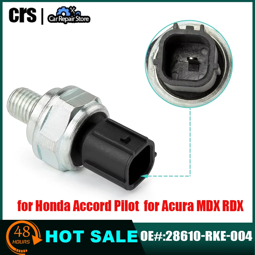 28610-RKE-004 Transmission 3rd Gear Oil Pressure Switch Sensor 28610RAY003 28610RAY013 for Honda Accord Pilot for Acura MDX RDX