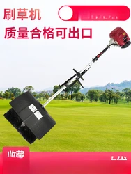 Side mounted grass brushing machine for garden maintenance, quartz filled artificial lawn combing machine, handheld