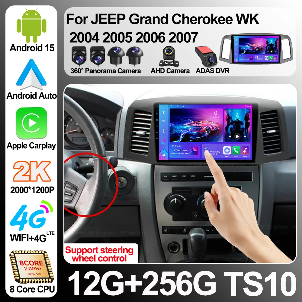 Android 16 Carplay Auto para Jeep Grand Cherokee WK 2004 2005 2006 2007, Radio Multimedia para Auto, Reproductor de Navegación, Video, Wifi+5G, DSP