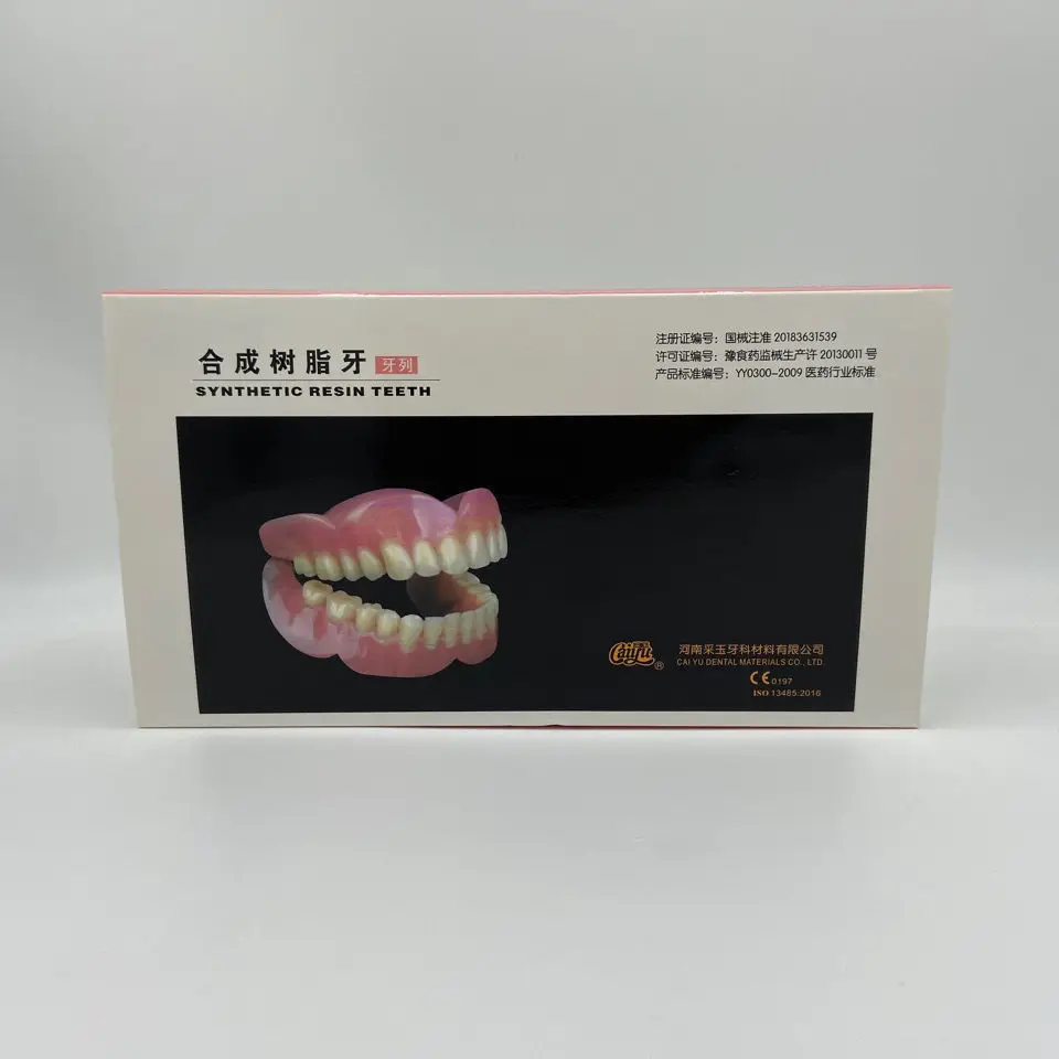 Complete dentures, colored jade dentistry, dental oral processing factory material, resin tooth particles, high wear resistance,
