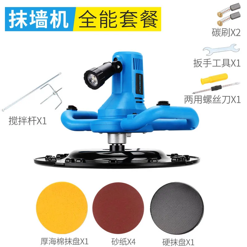 220V Cement Mortar Glazing Machine Handheld Electric Trowel Wall Smoothing Polishing Machine Mixer 280-2800RPM 1680W 38CM new