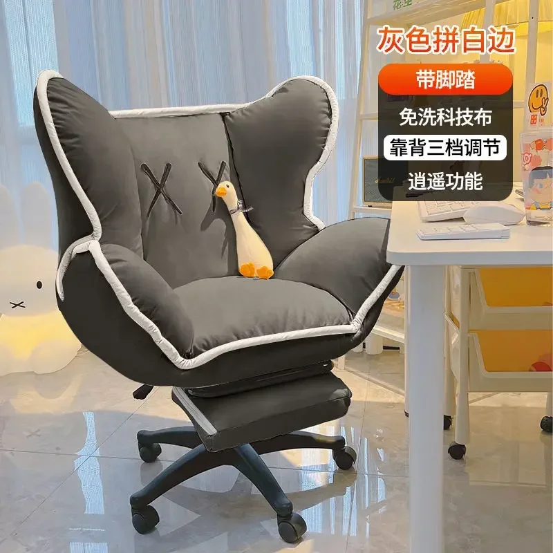 Home lazy computer chair sofa chair comfortable sedentary desk learning chair backrest casual office seat