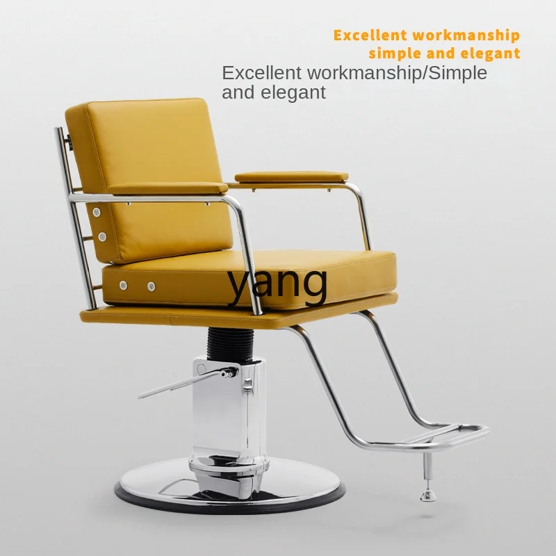 Yhl Shop Chair High-End for Hair Salon Hair Cutting and Dyeing Chair Barber Shop Simple Lifting Hairdressing