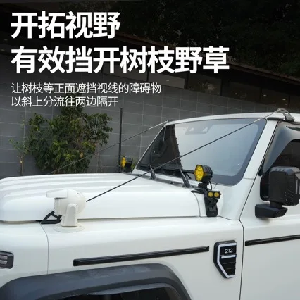 for New 212T01 branch splitter modified special off-road through the rainforest leaf branch splitter modified parts