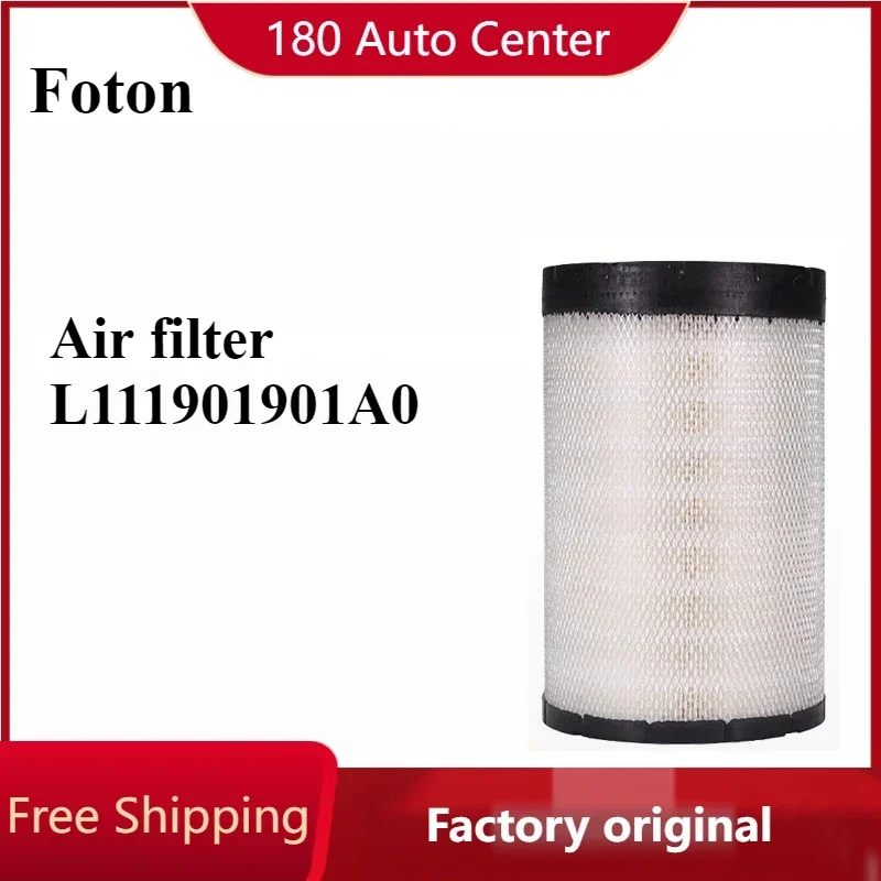 

Foton Air filter maintenance for Motor parts Cummins 2.8/3.8 193019 Euromuck Ollin Toano ViewL1119019010A0