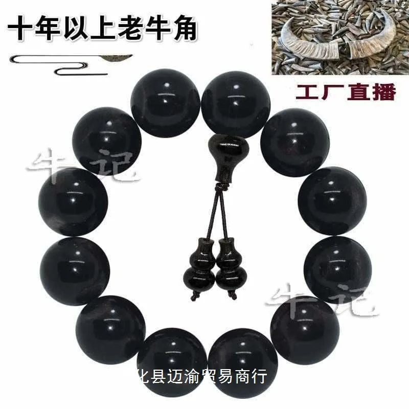 

Natural Black Buffalo Horn Buddhist Beads Men And Women Cow Bone Vajra Bodhi Bracelet