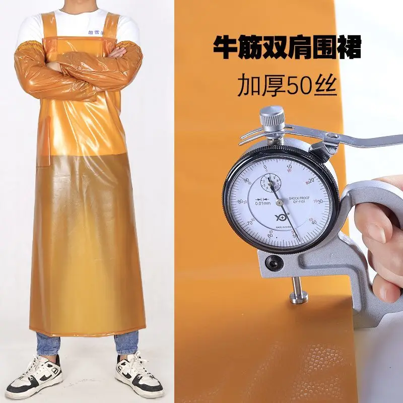 Beef tendon shoulder waterproof apron Household kitchen thick wear-resistant apron