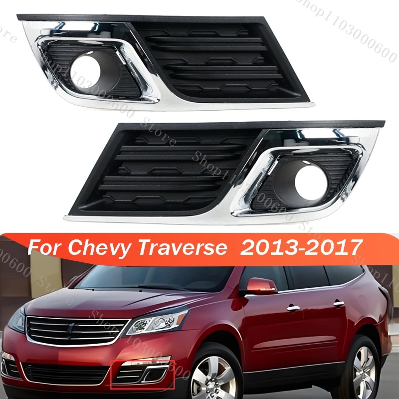 

Auto Accessories Fog Lamp Hood Bezel Grille with Chrome Trim For Chevy Traverse 2013 2014 2016 2015 2017