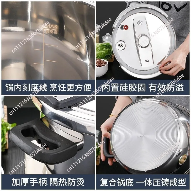 316 stainless steel explosion-proof pressure cooker household thickened multi-function pressure cooker induction