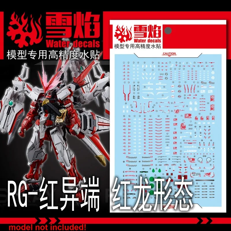 

Flaming Snow RG-66 Fluorescent Water Slide Decals Fit RG 1/144 MBF-P02 Astray Red Dragon High Precision Model Hobby Stickers