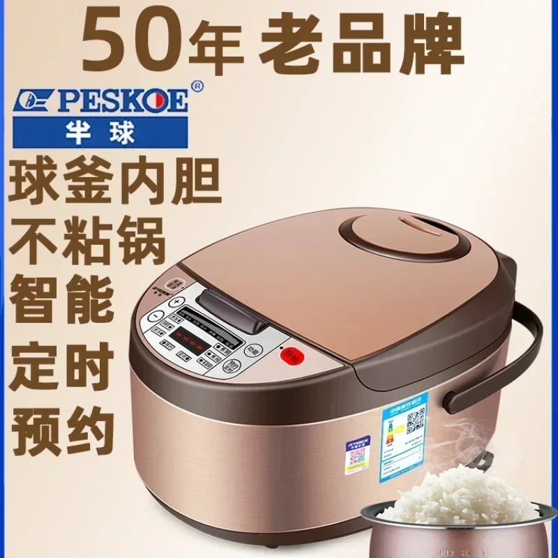 220V Hemispheric Rice Cooker Home 3L Smart Multifunctional 2-4 Person Dormitory Rice Cooker 5L Genuine Cooking 1540