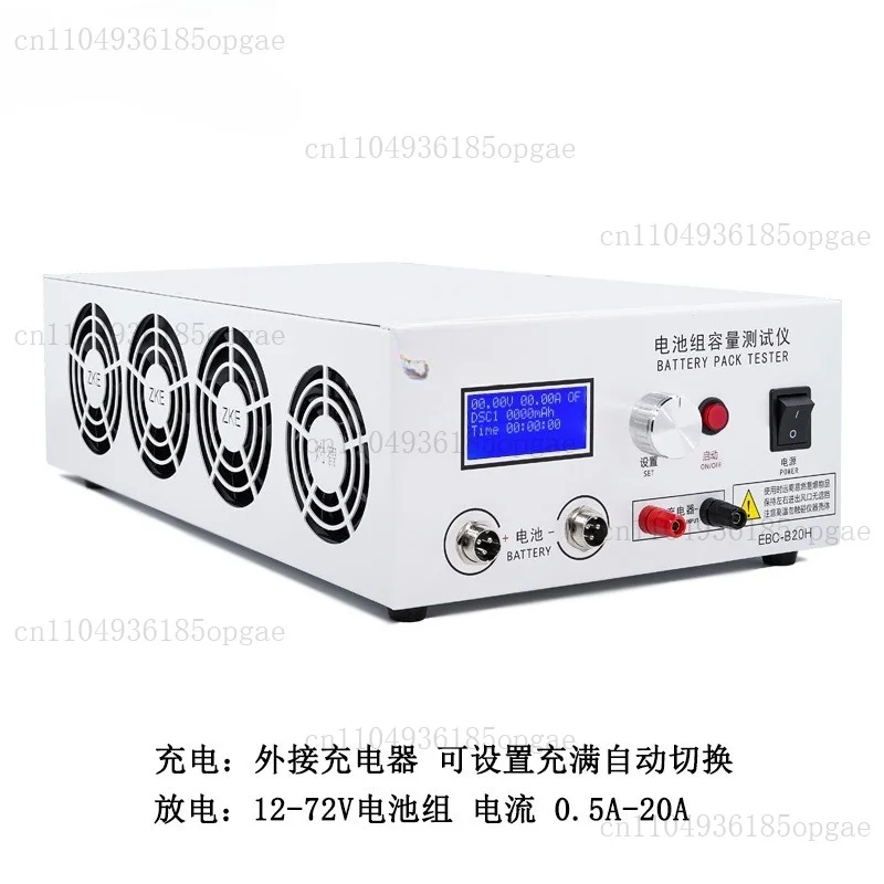 New Ebc-B20H 12-72V 20A Lead Acid Lithium Battery Capacity Tester Support External Charger Charging And Discharging 100-240V.
