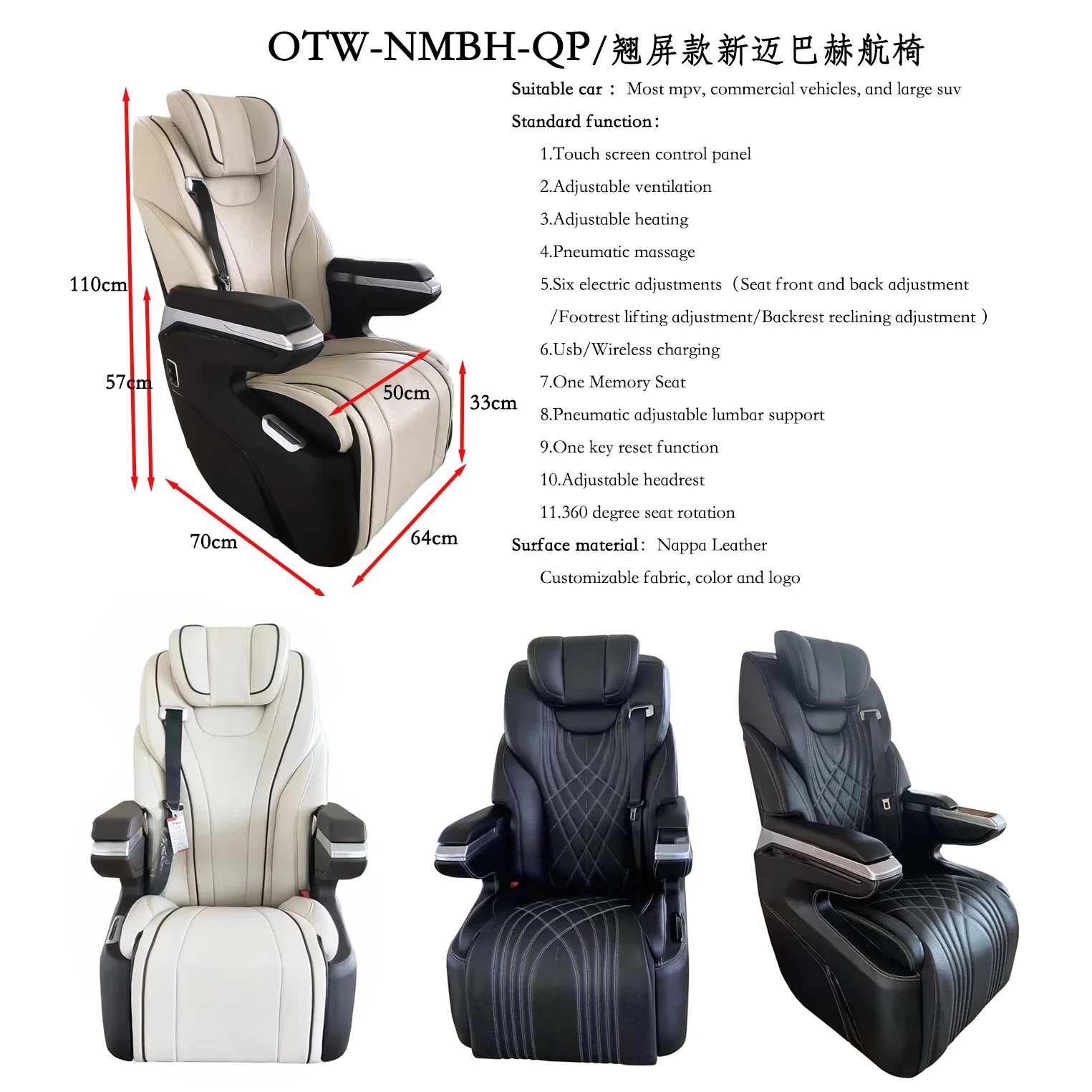 OTW-NMBH-QP Factory Produced Hyundai H1 Starex Toyota Alphard Luxury Vip Van Car Seat For Van For Car