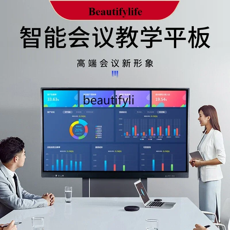 

E132 Teaching All-in-One Multimedia Touch Screen Electronic Whiteboard Blackboard Conference Large Screen