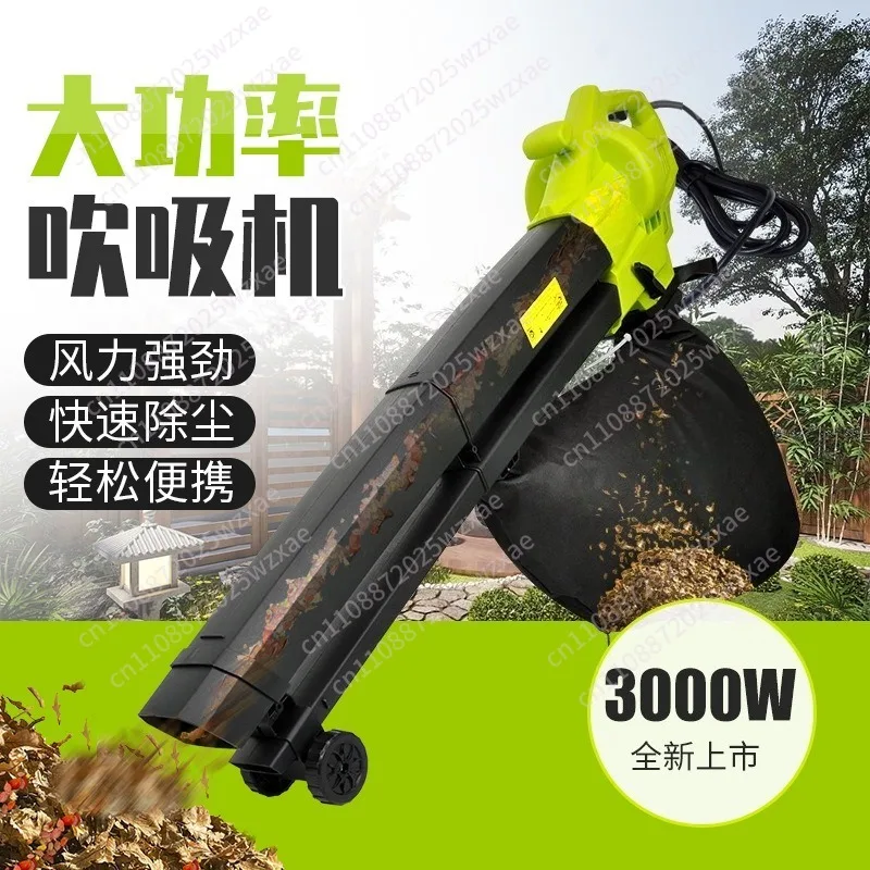 3000WOutdoor Garden Fallen Leaves Blower Machine High-power Portable Blowing  Machine Blower Suction and Sweeping Machine