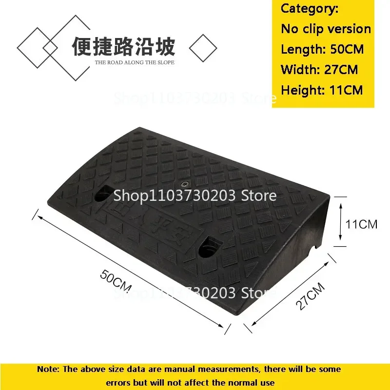 50*27*11cm Plastic PVC Road Slope Ramp Pad Portable Car Step Uphill Triangle Mat Curb Rubber