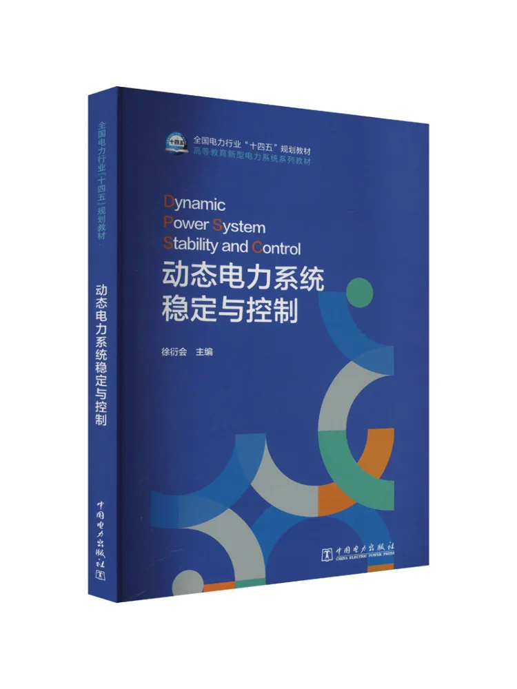Book-Winshare Dynam…