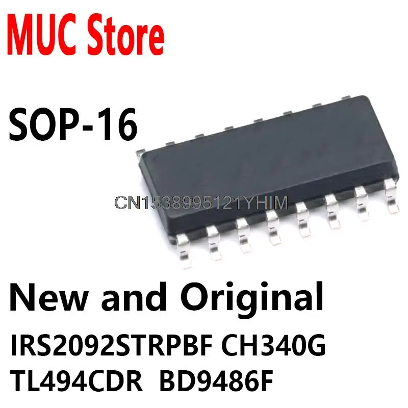 10PCS IRS2092S SOP16 IRS2092 SOP-16 IRS2092STRPBF CH340G TL494CDR BD9486F