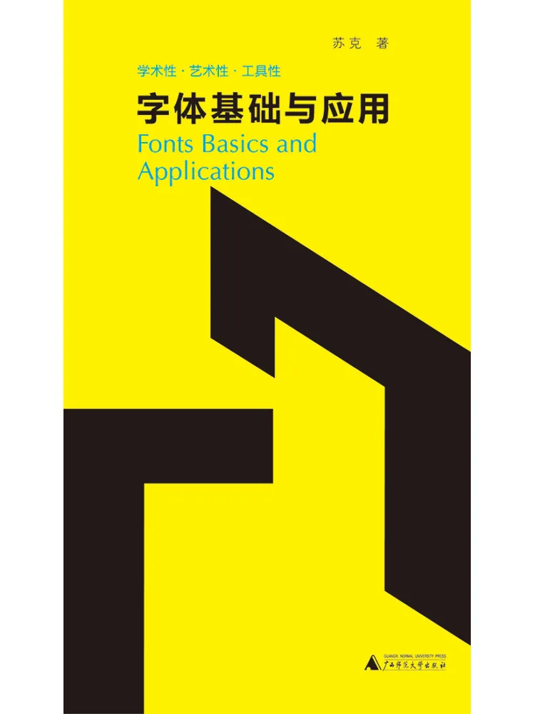 

Книга: Основы и применение шрифтов Winshare