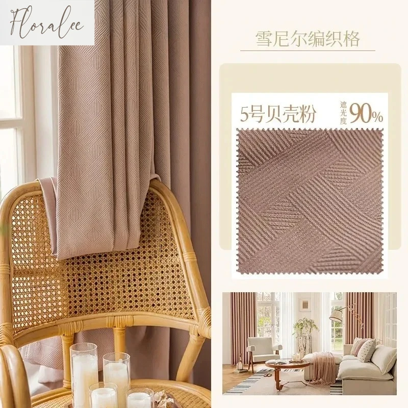 

Французские кремовые синельные шторы, легкие роскошные утолщенные жаккардовые плотные шторы для гостиной, столовой, спальни, индивидуальный заказ