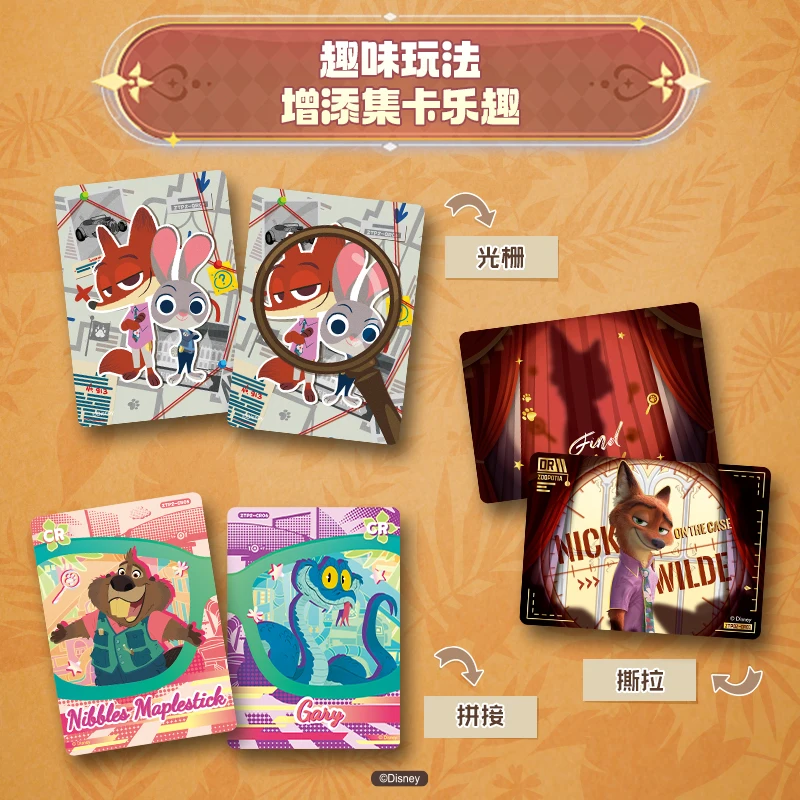20 عبوة من بطاقات CARDFUN Zootopia2 القابلة للجمع جودي هوبس نيك وايلد بطاقة التداول فيلم بطاقات أنيمي هدايا فتاة