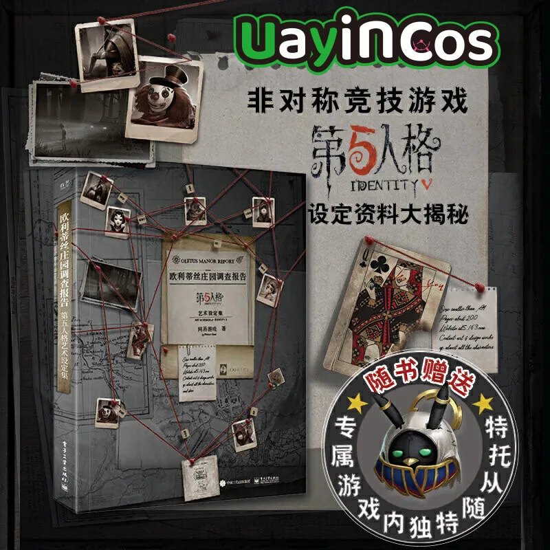 

In Stock Original Identity V Album Art Collection Book Oletus Manor investigation report More than 30 role files Anime Game To