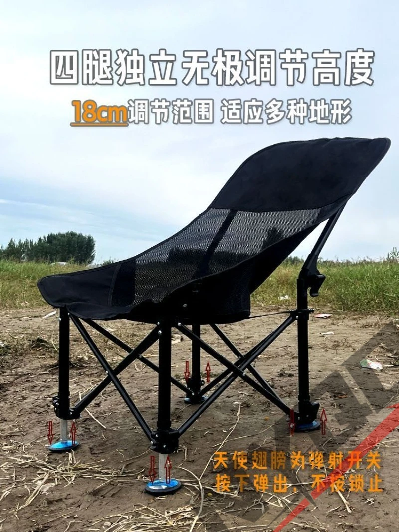 เก้าอี้ปรับระดับความสูงได้แบบพ - Outdoor Camping Chairs บทวิจารณ์และราคา