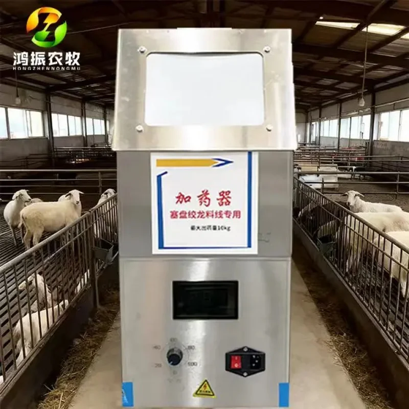 

Stainless Steel Speed-Adjustable Feeding Doser