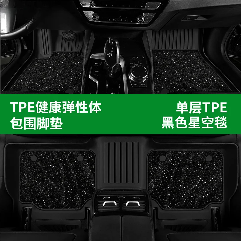 tpe-car-floor-mats-full-surround-5-seat-custom-fit-for-chery-arrizo-8-pro-tiggo-7-9-fengyun-a8-explore-6-8-9
