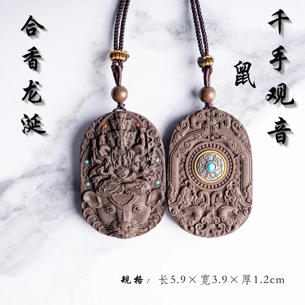 Zodiac Hanging Dragon Saliva Pendant Manjusri Bodhisattva Car Hanging Craft Wooden Wen Play Hand Handle Bless Good Lucky Jewelry