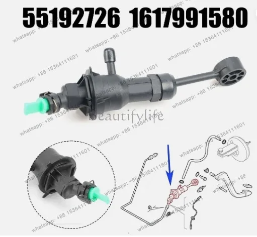Zj.clutch master cylinder master pump 55192726/1617991580 2182.80