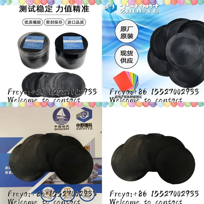 NPY5100R Paper Burst Strength Tester Special Rubber Film Low Pressure Rubber Film Paper Burst Tester