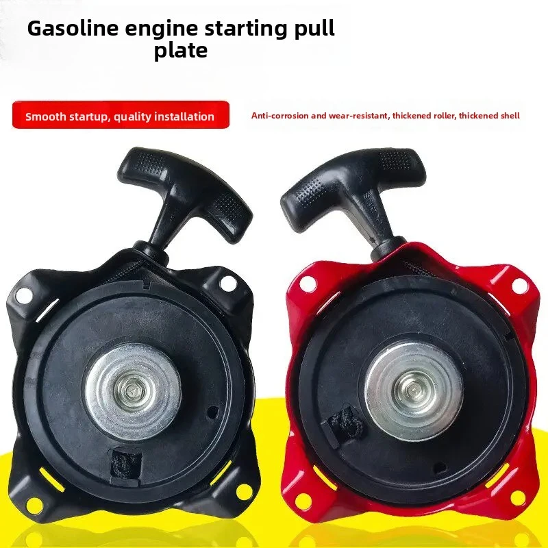 XMSJ Hand Pull Starter Replacement Spare Parts for QB260 U820  Engine Power Paraglider Forest Fire Fighting Water Pump Starting