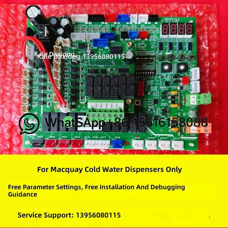McQuay Air Conditioner Main Board MC250 MC251 V02A MAC012 Control Circuit Board PCB Module Replacement Parts Accessories for