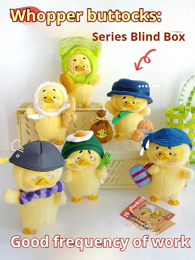 Upsetduck Work Upset Me Serie Plush Doll Blind Box Toys Mystery Box Caja Ciega Girl Surprise Box Caixa Misteriosa Birthday Gift