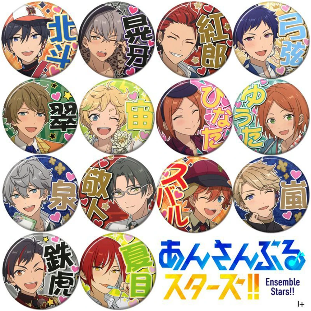 58mm Anime Ensemble Stars ES Hidaka Hokuto Aoi Hinata Nagumo Tetora Cosplay COSTUME Badge Pin SPTE Tinplate Brooch﻿ Prop Gilf