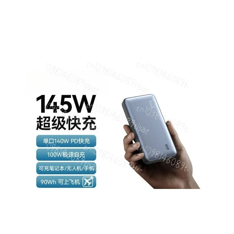 

Z5 25000mAh 140W Super Fast Charging 100W Power Bank High-Power Large Capacity Mobile Charger for Airplane Travel
