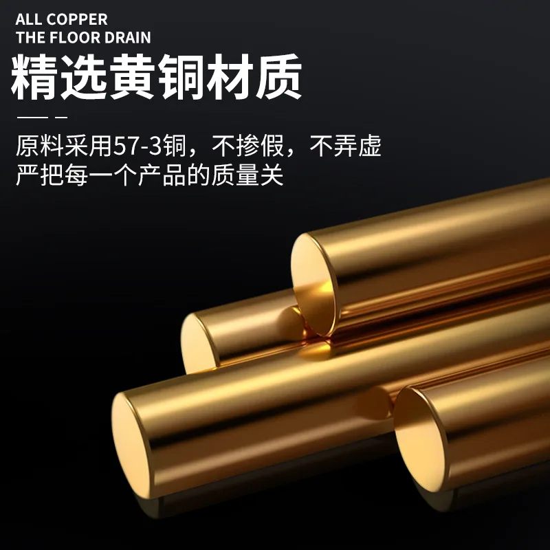 Anti Odor Floor Drain Pure Copper Bathroom Shower Kitchen Balcony Washing Machine All Copper Anti Insect and Anti Clogging