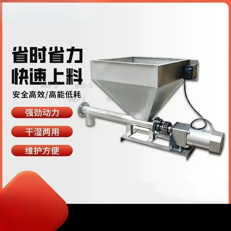 Automatic Quantitative Parallel Screw Feeder, Stainless Steel Conveyor for Powder and Plastic Particles