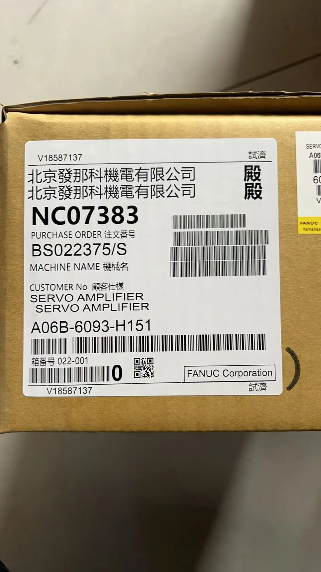 

New A06B-6093-H151 Fanuc Servo Amplifier Module A06B6093 H151 A06B6093H151