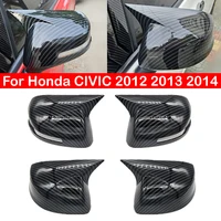 Para Honda CIVIC 2012 2013 2014 cubierta de espejo retrovisor lateral de coche tapa de ala pegatina Exterior funda de vista trasera embellecedora de fibra de carbono negro