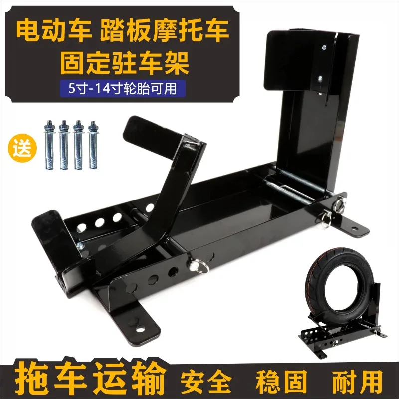 Front Wheel Stationary Parking Repair Frame Support Frame Stand Up Frame Display Stand Motorcycle Repair Tools