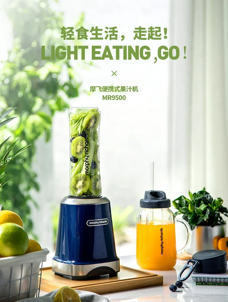 220V Portable Juicer Cup for Fruit and Vegetable, Rechargeable Juicer Bottle with USB Cable, Household Fruit Extractor