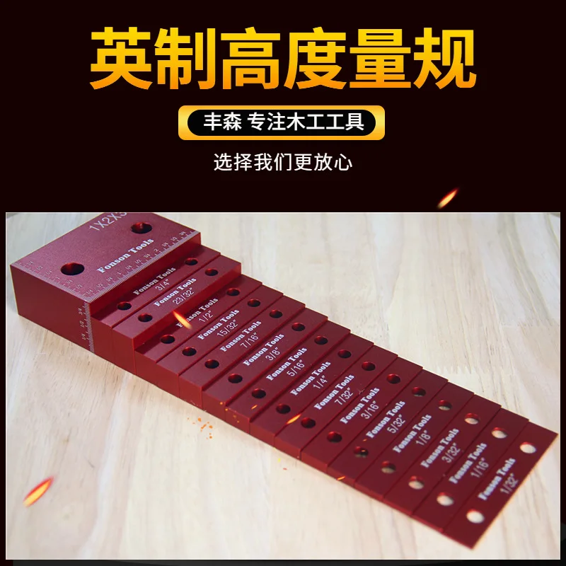 Woodworking Inch Measuring Block Height Measuring Gasket Height Gauge, Gauge, Aluminum Alloy, Table Saw Measuring Block