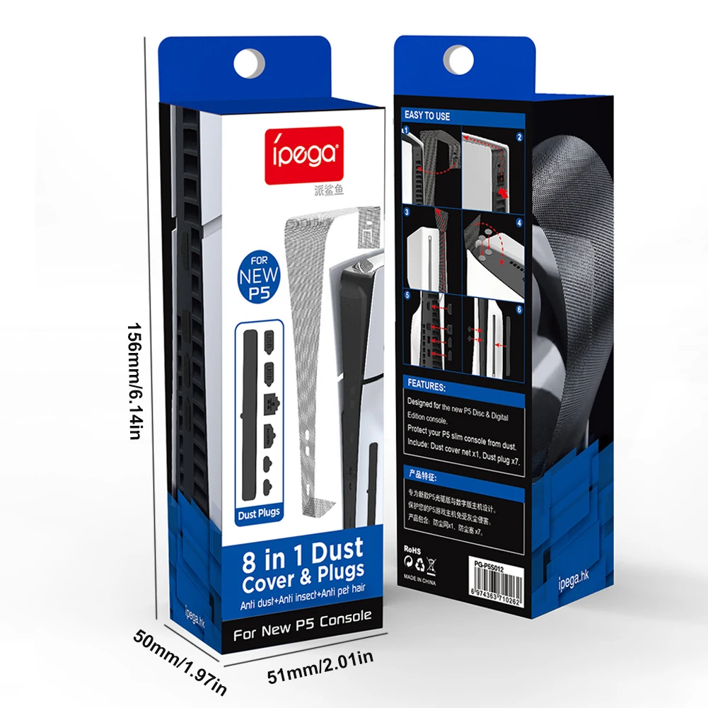 ฝาครอบกันฝุ่นสำหรับคอนโซล PS5แบบบางฝาครอบตัวกรองกันฝุ่นด้านข้างสกปรกป้องกันตาข่ายกรองฝุ่นสำหรับ PS5แผ่นดิสก์บาง5แผ่น/รุ่นดิจิตอล