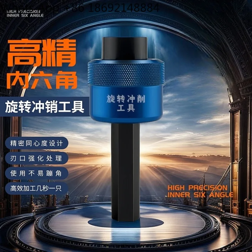 Rotary punch handle, white steel tungsten steel hexagonal square plum blossom inner hexagonal spline stamping tool holder