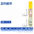 80cm Hook7.0 Line1.0