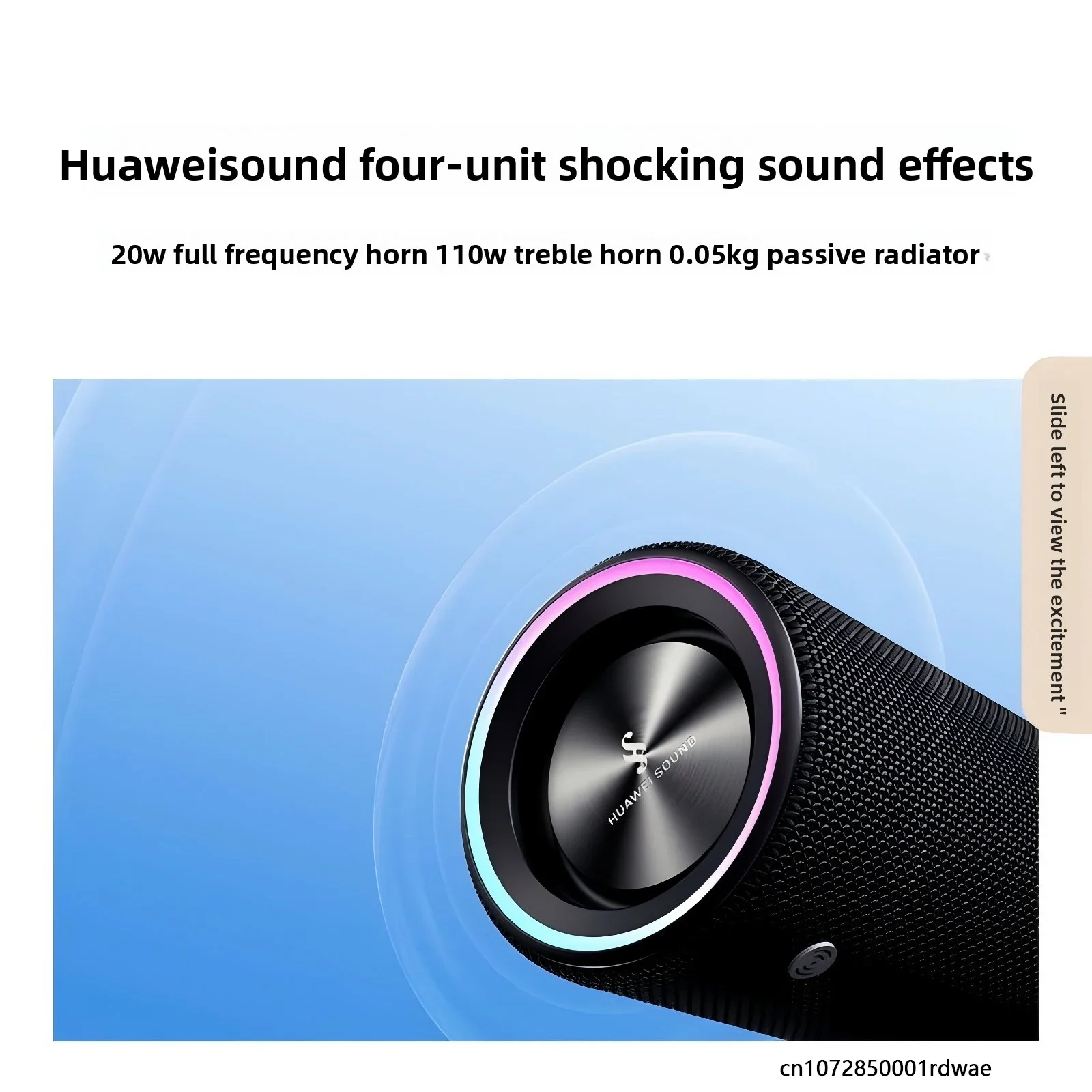 هواوي ساوند جوي 2 إصدار بلوتوث مكبر صوت بلوتوث ذكي محمول للاستخدام الخارجي، مقاوم للماء