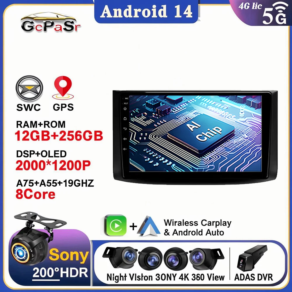 

Android 14 For Chevrolet Aveo T250 2006 - 2012 Nexia 1 2020 - 2022 Car Radio Multimedia Video Player Navigation stereo GPS