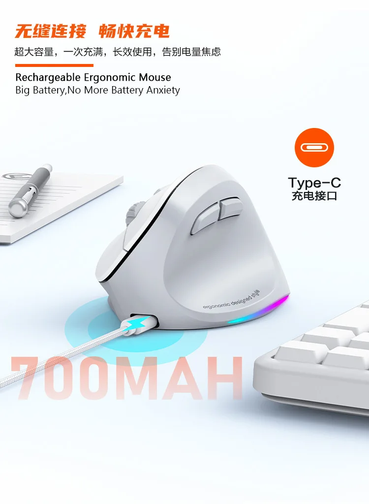 Meetion Mishen Rechtshandige Ergonomische Verticale Draadloze Muis Zwart Licht Versie Oplaadbare Btm010 DPI 2400 Bluetooth